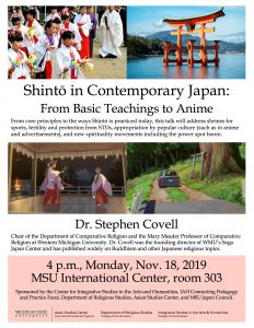 Shinto in Contemporary Japan: From Basic Teachings to Anime @ Room 303 International Center | East Lansing | Michigan | United States